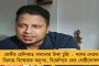 লোকসভার ‘সেমিফাইনালে’ পাঁচ রাজ্যে লড়াই কার সঙ্গে কার? কে কোথায় দাঁড়িয়ে? - একনজরে গত ভোটের ফলাফলও