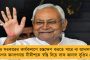 অবিলম্বে বন্ধ হয়ে থাকা জেসপ কারখানা খুলতে হবে - দাবি তুলে রেল অবরোধ তৃণমূলের শ্রমিক সংগঠনের