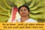 সংগঠনের বেহাল দশা ঘুম কেড়েছে শাহ-নাড্ডাদের - সুকান্তকে জরুরি তলব করল বিজেপির কেন্দ্রীয় নেতৃত্ব