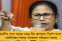 লোকসভা ভোটের আগে ফের শক্তিবৃদ্ধি তৃণমূলের - অভিষেকের হাত ধরে ঘাসফুল শিবিরে যোগ দিলেন বিজেপি বিধায়ক হরকালী প্রতিহার