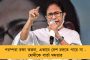 বিশ্বভারতীর ফলকে এখনও নেই রবি ঠাকুরের নাম - ধর্না মঞ্চ তৈরির কাজ শুরু করে দিল তৃণমূল