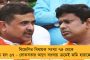 শুভেন্দুকে অবিলম্বে গ্রেফতার করতে হবে - বিরোধী দলনেতার বিরুদ্ধে সুর চড়াচ্ছে তৃণমূল