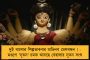 মহালয়ার পর থেকেই সারা বাংলা থেকে ছুটি নেবে বৃষ্টি - জানাল হাওয়া অফিস