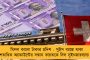 দিনহাটায় গ্রামবাসীদের নির্বিচারে মারধরের অভিযোগ বিএসএফের বিরুদ্ধে - ছড়াল প্রবল চাঞ্চল্য