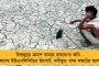 কম খরচেই পৌঁছে যাওয়া যাচ্ছে গন্তব্যস্থল - যাত্রীদের মধ্যে বিপুল জনপ্রিয় রাজ্য সরকারের 'যাত্রী সাথী' অ্যাপ