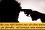 আমরা রাজ্য সরকারে আসার পর পুজো অন্যমাত্রা পেয়েছে – সাতগাছিয়ায় বললেন অভিষেক