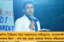 মমতা-অভিষেককে ব্যক্তিগত আক্রমণ করাই বিজেপির পলিটিক্যাল লাইন! - অভিষেকের ধর্না মঞ্চে দাঁড়িয়ে বিস্ফোরক পদ্মত্যাগী রিমঝিম