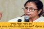 বাংলায় এখনই লোকসভা ভোট হলে গোহারা হারবে বিজেপি – কার ঝুলিতে কত আসন যাবে? প্রকাশ সমীক্ষায়