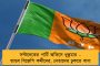 মোদী সরকার পুরো মাফিয়া স্টাইলে কাজ করে – ক্যাগ অফিসারদের বদলির বিরুদ্ধে সরব কংগ্রেস