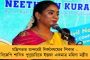 যৌন হেনস্থার প্রতিবাদ করায় চলন্ত ট্রেনের সামনে ধাক্কা নাবালিকাকে – যোগী রাজ্যে হাড়হিম করা ঘটনা
