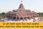 আজই শঙ্খে শঙ্খে মঙ্গল গাও… - পঞ্চমীতে রাজ্যবাসীকে শুভেচ্ছা মমতার