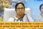 ‘যাঁরা বলত বাংলায় দুর্গাপুজো হয় না, তাঁরাই এখন উদ্বোধনে আসছেন’ - অমিত শাহকে কটাক্ষে বিঁধলেন অভিষেক
