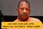 এবার পুর নিয়োগ দুর্নীতি মামলায় রানাঘাট উত্তর পশ্চিমের বিজেপি বিধায়কের অফিসে হানা সিবিআইয়ের - অস্বস্তিতে গেরুয়া শিবির