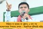 সাংসদ সঞ্জয়ের গ্রেফতারির প্রতিবাদ - বিজেপি দফতরের সামনে বিক্ষোভ আপের