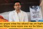 মমতার বাংলায় থেমে নেই কর্মসংস্থান - এবার শিক্ষক ও শিক্ষাকর্মী পদে নিয়োগ জেলার স্কুলে