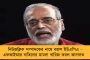 পুজো উদ্বোধনে এবার অভিষেক – ডায়মন্ড হারবারে অন্য রূপে দেখা যাবে তৃণমূল সাংসদকে
