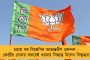 আপাতত স্থিতিশীল জ্যোতিপ্রিয় মল্লিক - চলছে হল্টার মনিটরিং, আরও কয়েকটি পরীক্ষা করবেন চিকিৎসকেরা