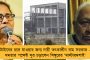 ছেলে বিক্রি আছে – যোগী রাজ্যে ঋণ শোধ করতে সন্তান নিয়ে প্ল্যাকার্ড হাতে রাস্তায় বাবা