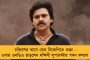 দিল্লিতে যা হয়েছে তা ট্রেলার, ২ মাস পর মমতা বন্দ্যোপাধ্যায় পিকচার দেখাব – বিজেপিকে হুঁশিয়ারি অভিষেকের
