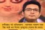 'পুজোয় কোনও বিদ্বেষমূলক প্ররোচনার ফাঁদে পা দেবেন না!’ - দলের মুখপত্রের উৎসব সংখ্যার উদ্বোধনে বার্তা মুখ্যমন্ত্রী মমতার