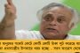 পাঞ্জাবে দল ছাড়লেন বিজেপির সহ-সভাপতি, যোগ দিলেন কংগ্রেসে – হাত ধরলেন রাজ্যের ২ প্রাক্তন মন্ত্রীও
