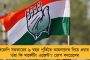 বন্যা কবলিত কালিম্পংয়ে রাজু বিস্ত – বিজেপি সাংসদকে দেখে ‘গো ব্যাক’ স্লোগান স্থানীয়দের, চাওয়া হল ১০০ দিনের টাকাও