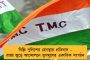 আমাদের পাগল কুকুরে কামড়ায়নি যে বিজেপির সঙ্গে জোট করে নির্বাচনে লড়ব! - মোদীর দাবি উড়িয়ে তীব্র কটাক্ষ কেসিআর পুত্রের