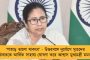'পায়ে ইনফেকশন, পুজো উদ্বোধনে তো হল না, কার্নিভালে দেখা হবে' - ক্লাব কর্মকর্তাদের জানালেন মুখ্যমন্ত্রী মমতা