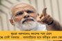 ৩২ ইঞ্চির টিভি-সাউন্ড বক্স-কম্পিউটারের বন্দোবস্ত - হুগলির প্রাথমিক স্কুলে শুরু 'স্মার্ট ক্লাস', ছাত্রছাত্রীদের মধ্যে বাড়ছে আগ্রহ