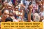 যুব সম্প্রদায়ের মধ্যে ক্রমশই কমছে মোদীর জনপ্রিয়তা! - লোকসভা ভোটের আগে সিঁদুরে মেঘ দেখছে গেরুয়া শিবির