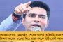 লোকসভা নির্বাচনের আগে প্রকাশ পেল খসড়া তালিকা - রাজ্যে ভোটারসংখ্যা বাড়ল প্রায় পৌনে ২ লক্ষ   