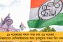 লোকসভা নির্বাচনের আগে জঙ্গলমহলকে ফের অশান্ত করতে চাইছে বিজেপি - শুরু বিতর্কের ঝড়