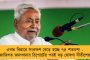 টিকিট দেয়নি দল – ক্ষোভে বিজেপি অফিসের সামনে গায়ে আগুন দিয়ে আত্মহত্যার চেষ্টা প্রাক্তন কেন্দ্রীয় মন্ত্রীর ছেলের