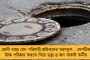 মোদী সরকারের পরিবেশ মন্ত্রকের কমিটিতে ঠাঁই পেল আদানি গোষ্ঠীর সদস্য – বিতর্ক তুঙ্গে