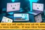 সংরক্ষণ ইস্যুতে জ্বলছে মহারাষ্ট্র – বন্ধ ইন্টারনেট, চলছে না বাস, ক্রমে উত্তপ্ত হচ্ছে পরিস্থিতি