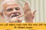 ক্রমশই খুলছে জয়নগর কাণ্ডের জট - তৃণমূল নেতা খুনের মূলচক্রীর খোঁজ পেল পুলিশ, প্রকাশ্যে সিপিএম যোগ