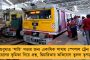 আগামী ৪৮ ঘণ্টায় বঙ্গোপসাগরে ঘনীভূত হবে গভীর নিম্নচাপ - বেশ কয়েকদিন আংশিক মেঘলা থাকবে দক্ষিণবঙ্গের আকাশ