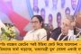 লোকসভা ভোটে বিরোধীদের মোকাবিলায় ধূপগুড়িই মডেল! - শুরু তৃণমূলের রণনীতি তৈরির কাজ