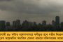 নিয়োগ দুর্নীতি মামলায় স্বস্তিতে কল্যাণময় গঙ্গোপাধ্যায় - জামিন পেলেন মধ্যশিক্ষা পর্ষদের প্রাক্তন সভাপতি
