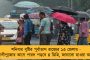বিজেপি শাসিত হরিয়ানার সরকারি স্কুলে ৫০-এর বেশি ছাত্রীর যৌন হেনস্থা –প্রধান শিক্ষকের বিরুদ্ধেই অভিযোগ