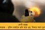 প্রায় দেড় হাজার কোটির লগ্নি, বাণিজ্য সম্মেলনে ক্ষুদ্র শিল্পকেই বাড়তি গুরুত্ব দেওয়া হচ্ছে – নেওয়া হচ্ছে বিশেষ পরিকল্পনা