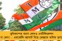 শনিবার বৃষ্টির পূর্বাভাস রাজ্যের ১৩ জেলায় - কালীপুজোর আগে পারদ পড়বে ৪ ডিগ্রি, জানালো হাওয়া অফিস