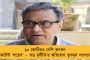 মণিপুরে পুলিশের কনভয় ঘিরে ফেলল জঙ্গিরা, ঝাঁকে ঝাঁকে গুলি – দুঃসাহসিক অভিযান অসম রাইফেলসের, ভাইরাল ভিডিও