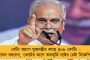 দার্জিলিং লোকসভা কেন্দ্রে রাজু বিস্তকে সরিয়ে দেবে বিজেপি? – প্রার্থী করা হতে পারে এই কূটনীতিককে