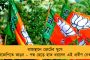 রাজ্যবাসীকে রেহাই দিচ্ছে মমতার সুফল বাংলা - প্রায় পাঁচশো স্টলে মাত্র ৫৫ টাকা কেজি দরে মিলছে পেঁয়াজ