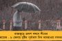 কাশ্মীরে অব্যাহত সন্ত্রাসের আবহ - জঙ্গিদের গুলিতে ফের প্রাণ গেল এক পুলিশকর্মীর