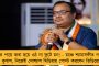 লোকসভা ভোটে 'ইন্ডিয়া'র মুখ মমতাই? - দেশ জুড়ে বাংলার ফর্মুলাতেই মোদী বিরোধিতায় নামছে জোট