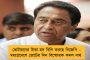 এবার আমহার্স্ট স্ট্রিট কাণ্ডে হাইকোর্টে মুখ পুড়ল পদ্মশিবিরের - খারিজ বিজেপি কাউন্সিলরের করা সিবিআই তদন্তের আর্জি