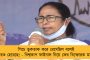 আমি আগেই বলেছিলাম, বেআইনি হলেও এটা বন্ধ করো না - ‘নিষিদ্ধ’ র‍্যাট মাইনিং পদ্ধতিতে শ্রমিকদের উদ্ধারের পরই অকপট মমতা