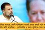 নির্বাচনী বন্ডের বিরুদ্ধে মামলা চলছে সুপ্রিম কোর্টে - অনুদান দাতা ও গ্রহীতার সম্পর্কে তথ্য পাওয়া যায় না বলেই উঠছে অস্বচ্ছতার প্রশ্ন